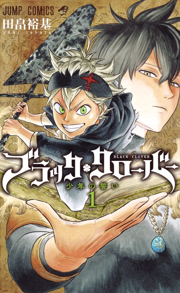 black clover