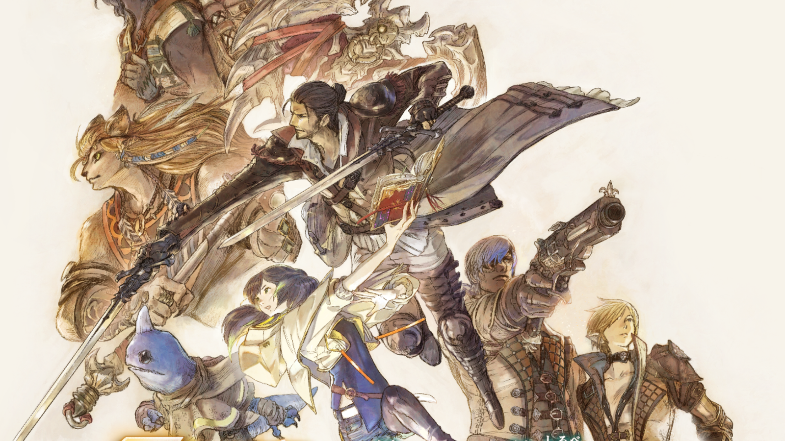 Final Fantasy