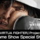 Virtua Fighter