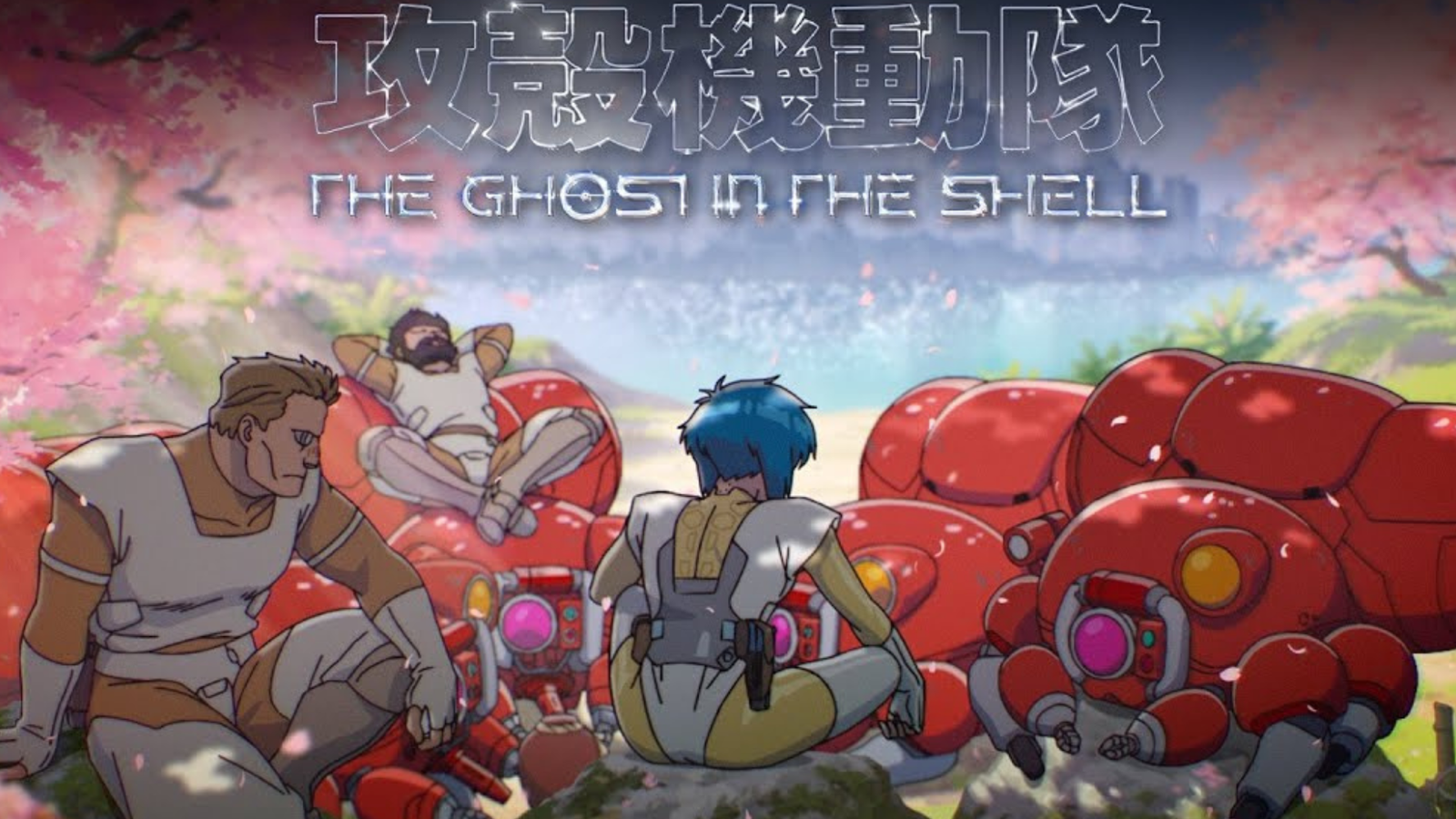 Ghost in the Shell