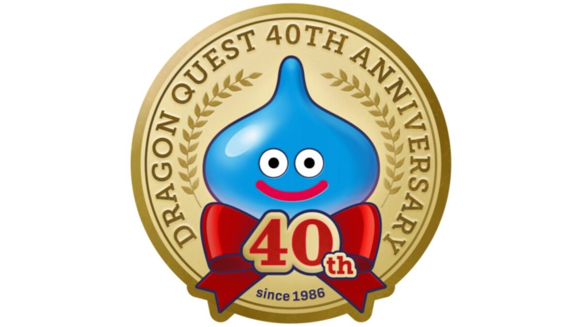 Dragon Quest