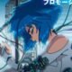 Ghost in the shell