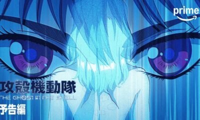 Ghost in the Shell