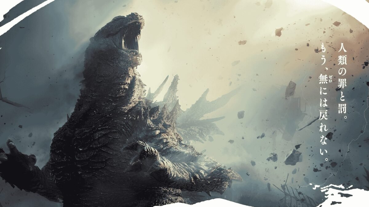 Godzilla