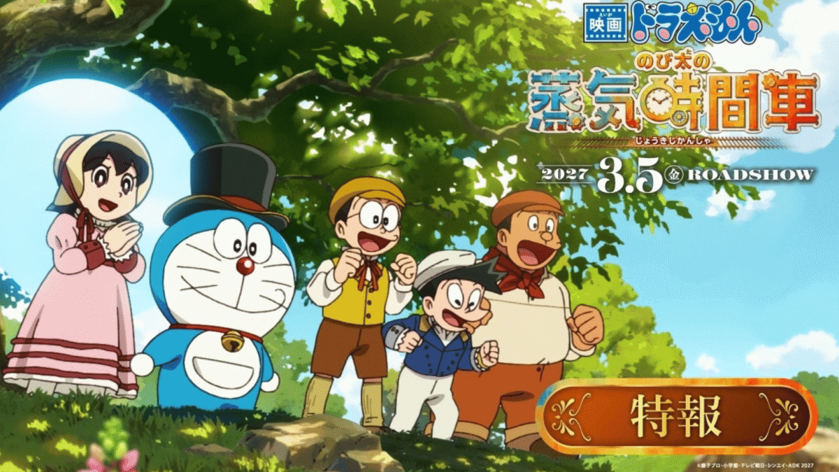 Doraemon